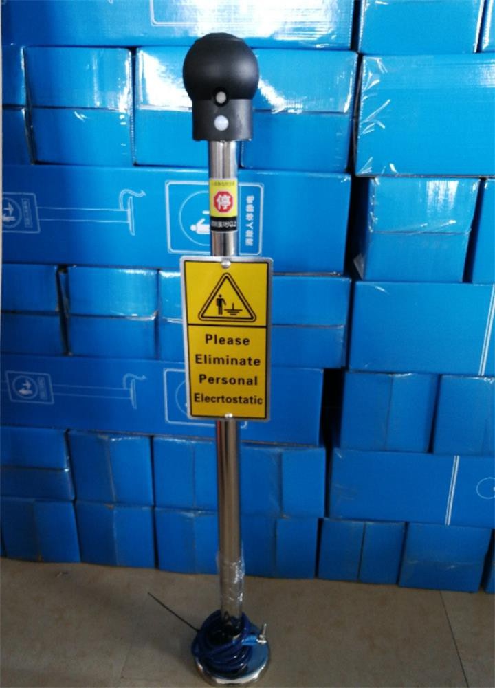 Eliminate human body anti-static ball